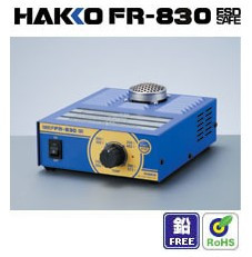 日本白光HAKKO原装进口正品FR-830 FR830 预热台热风台150-300度 FR-830