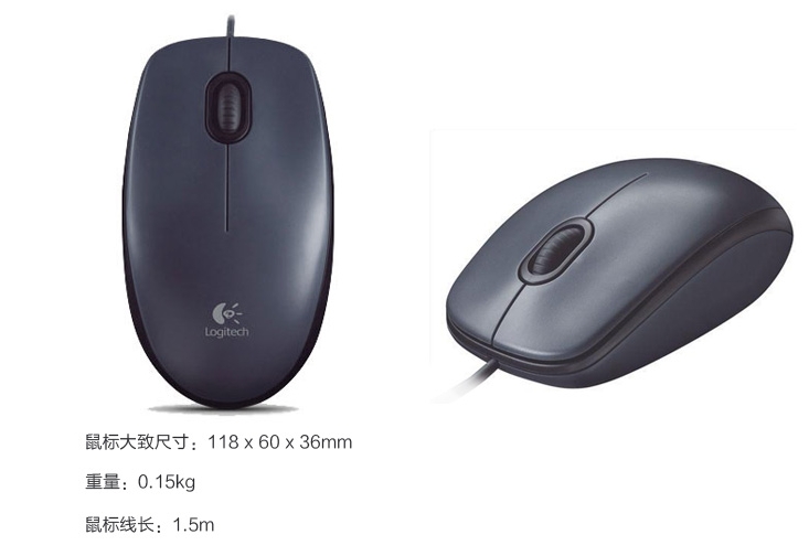罗技M90 USB有线鼠标 M90