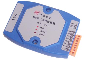 USB转CAN B2