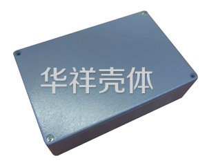 铝防水盒 A5-1