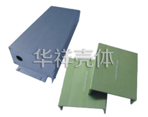 铝屏蔽壳 B139