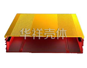 铝屏蔽壳 B204