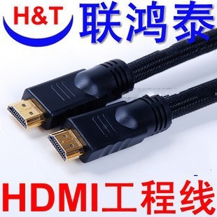 工程用hdmi高清线 19+1
