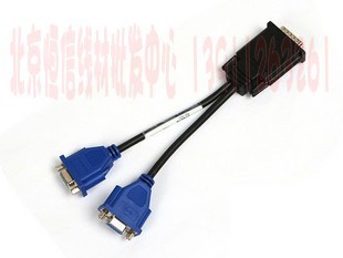 惠普/HP DMS专业显卡 59针DVI转2VGA转接线 59针转VGA线 59针转ga