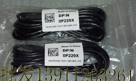 电源延长线4米 4米