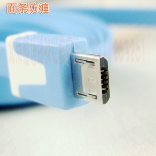 数据线Micro USB Micro USB