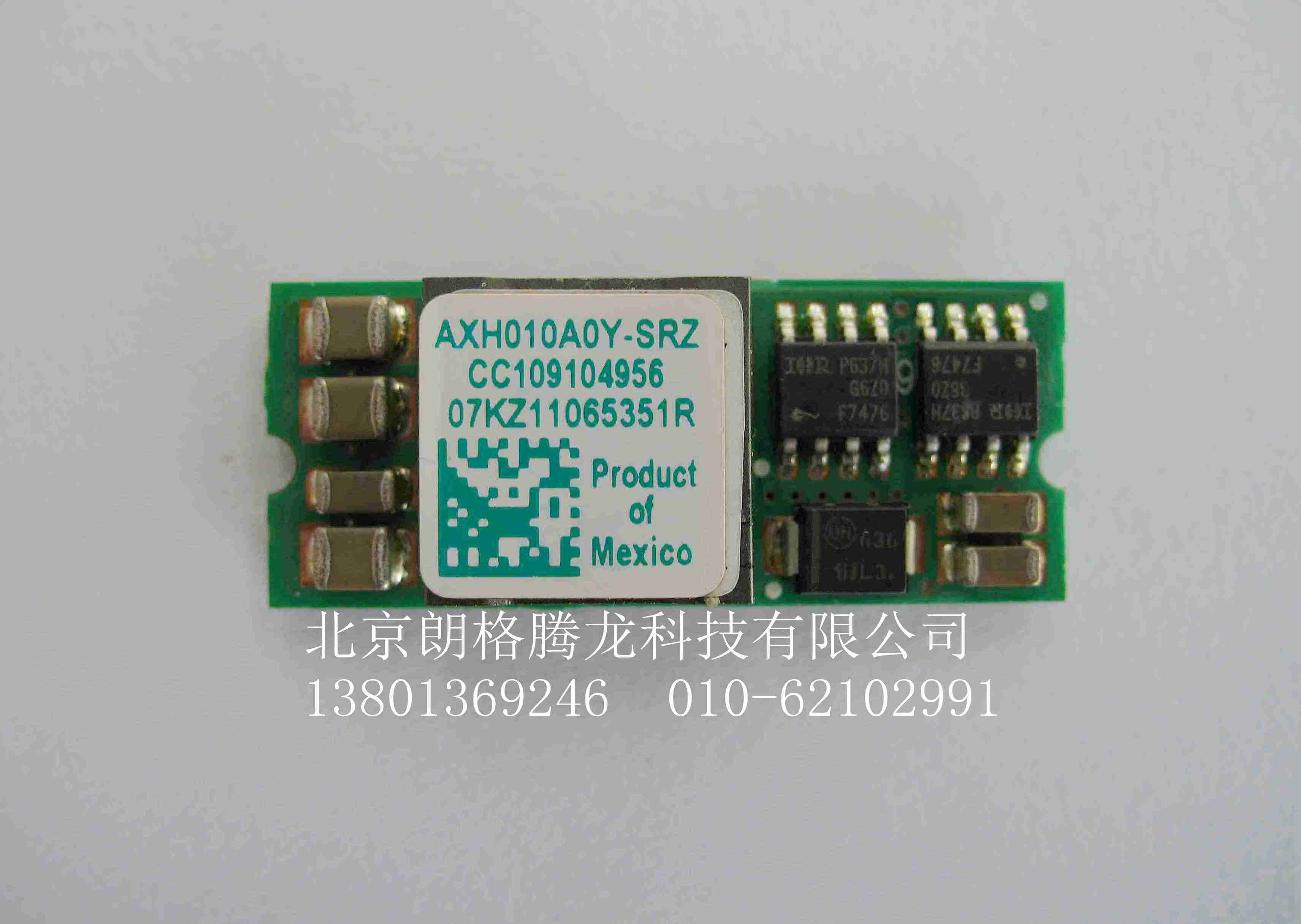电源模块 AXH010A0Y-SRZ