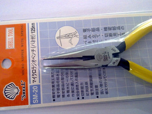 SHEEL 日本贝印 SM-20 5寸 125MM 尖嘴钳 正品 SM-20