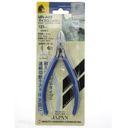 日本马头马牌keiba 斜口钳5寸水口钳MN-A05日本原装125mm MN-A05