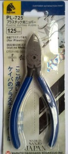 日本进口KEIBA 马头牌 PL-725水口钳 斜口钳 5寸电子剪 塑料剪钳 PL-725