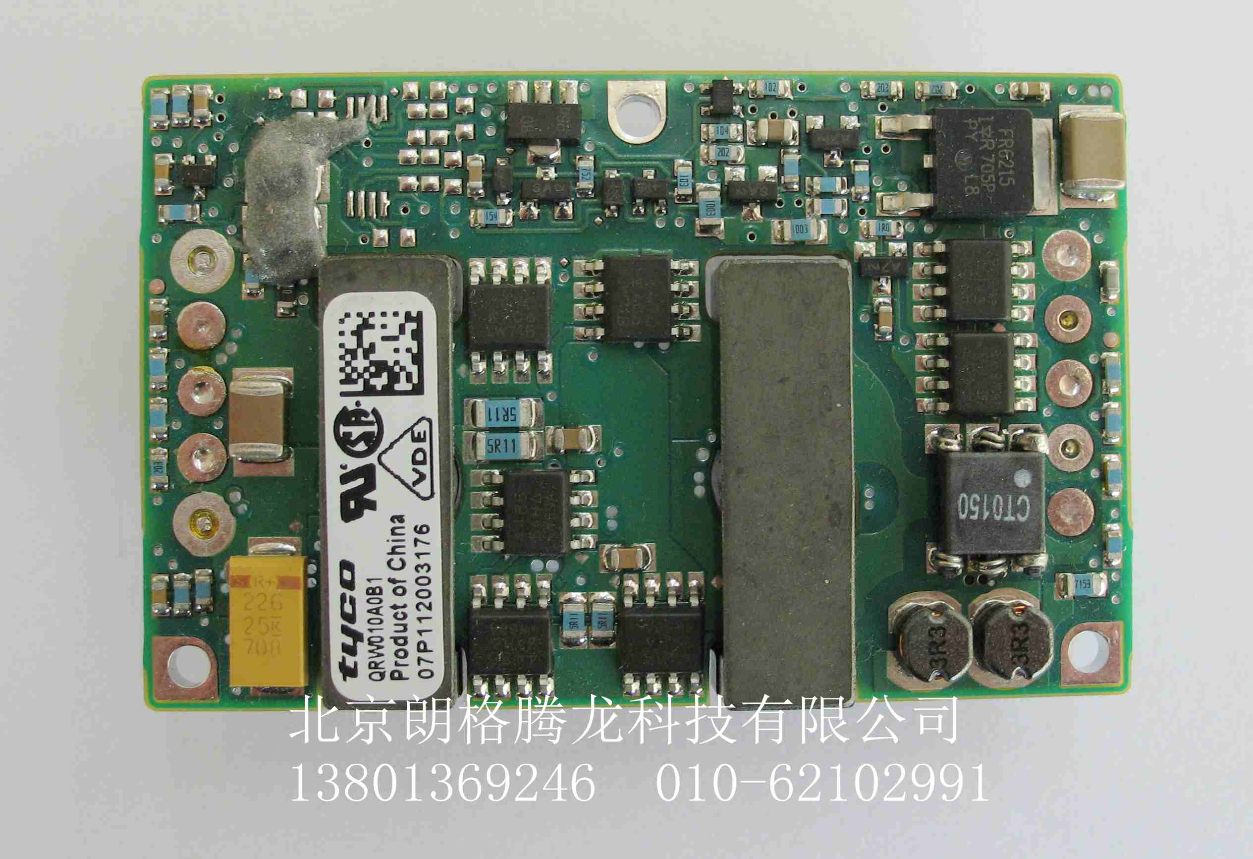 电源模块 QRW010A0B1Z