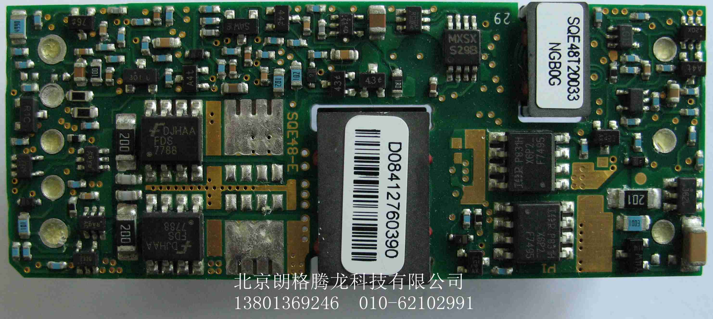 电源模块 SQE48T20033-NGBOG