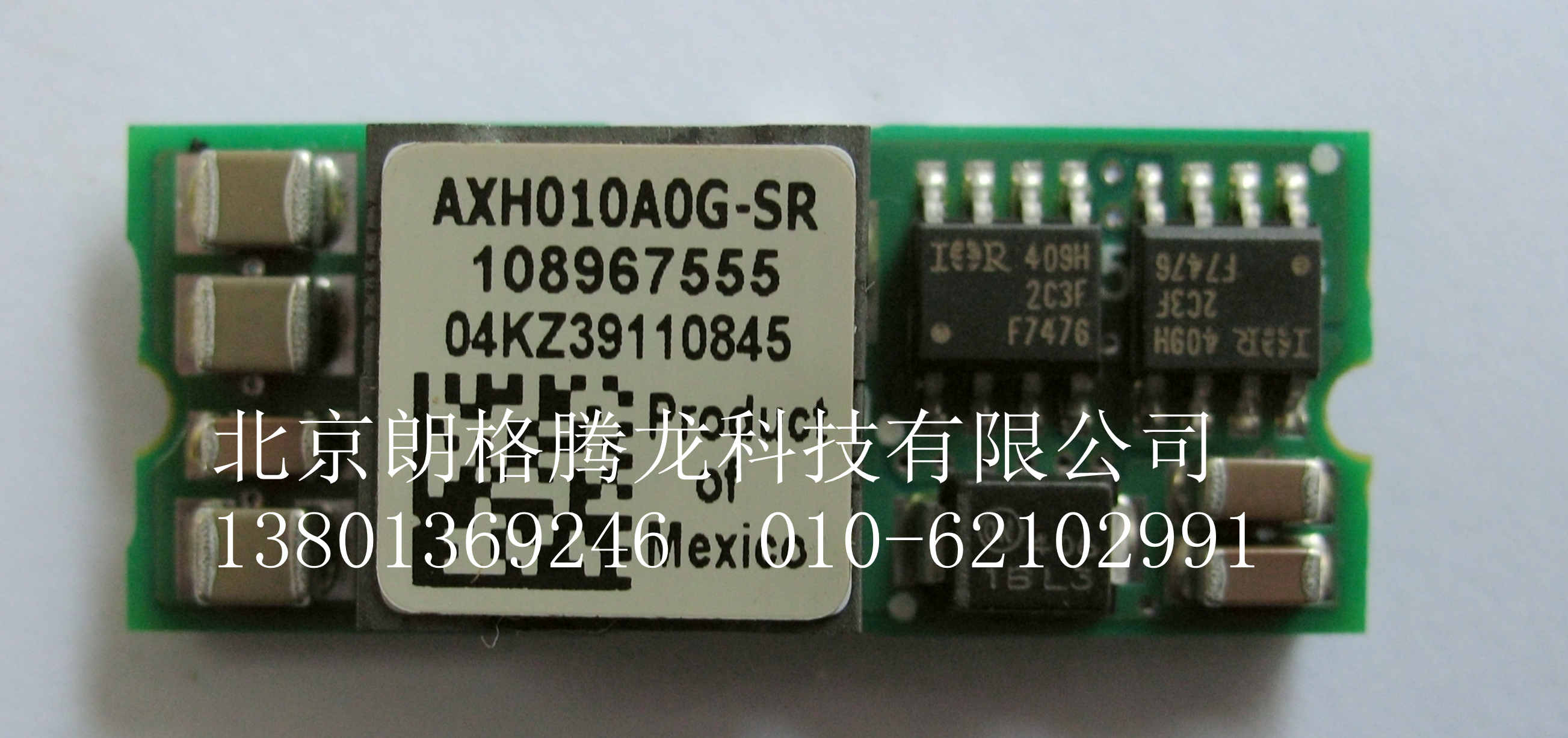 电源模块 AXH010A0G-SR