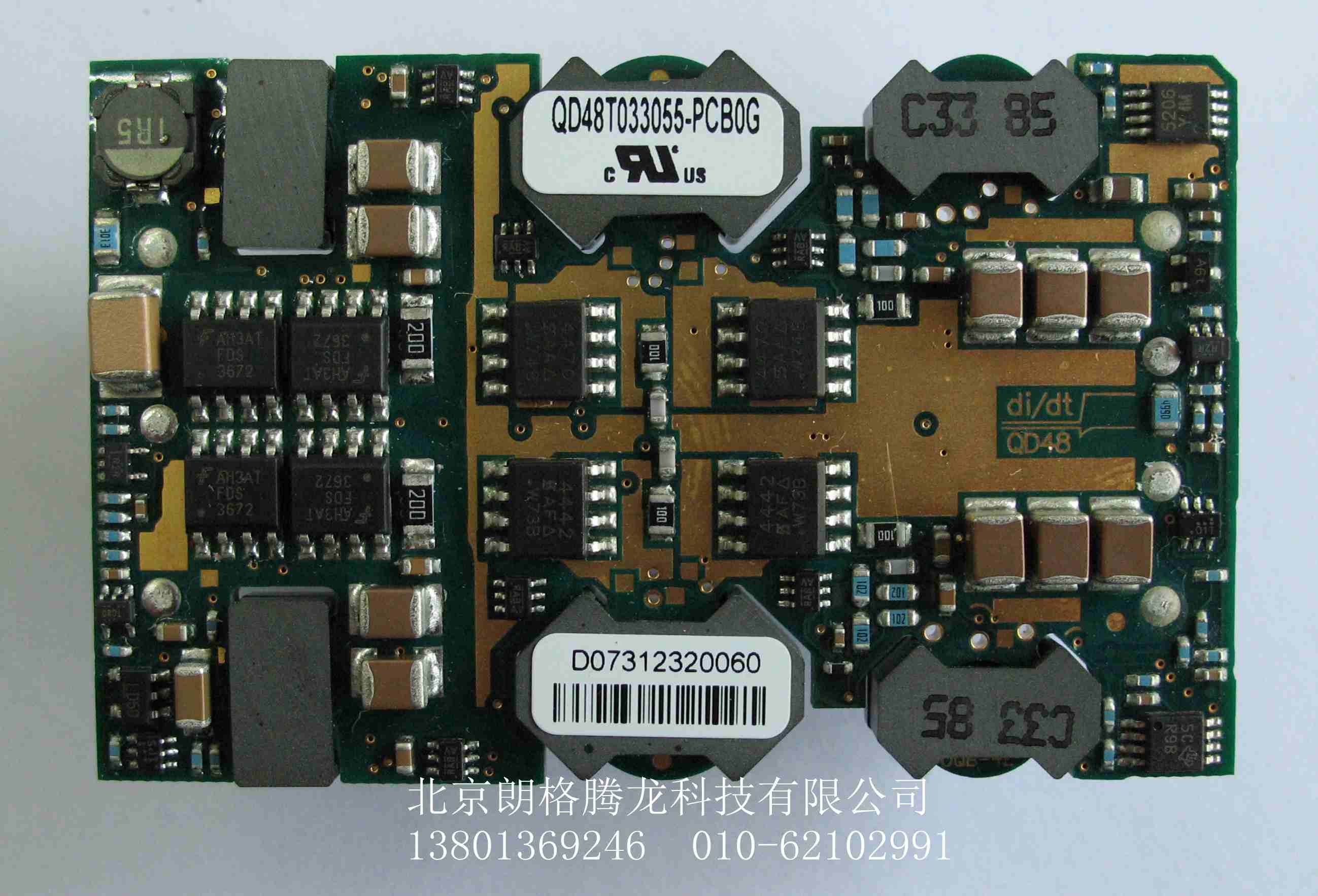 电源模块 QD48T033055-PCB0