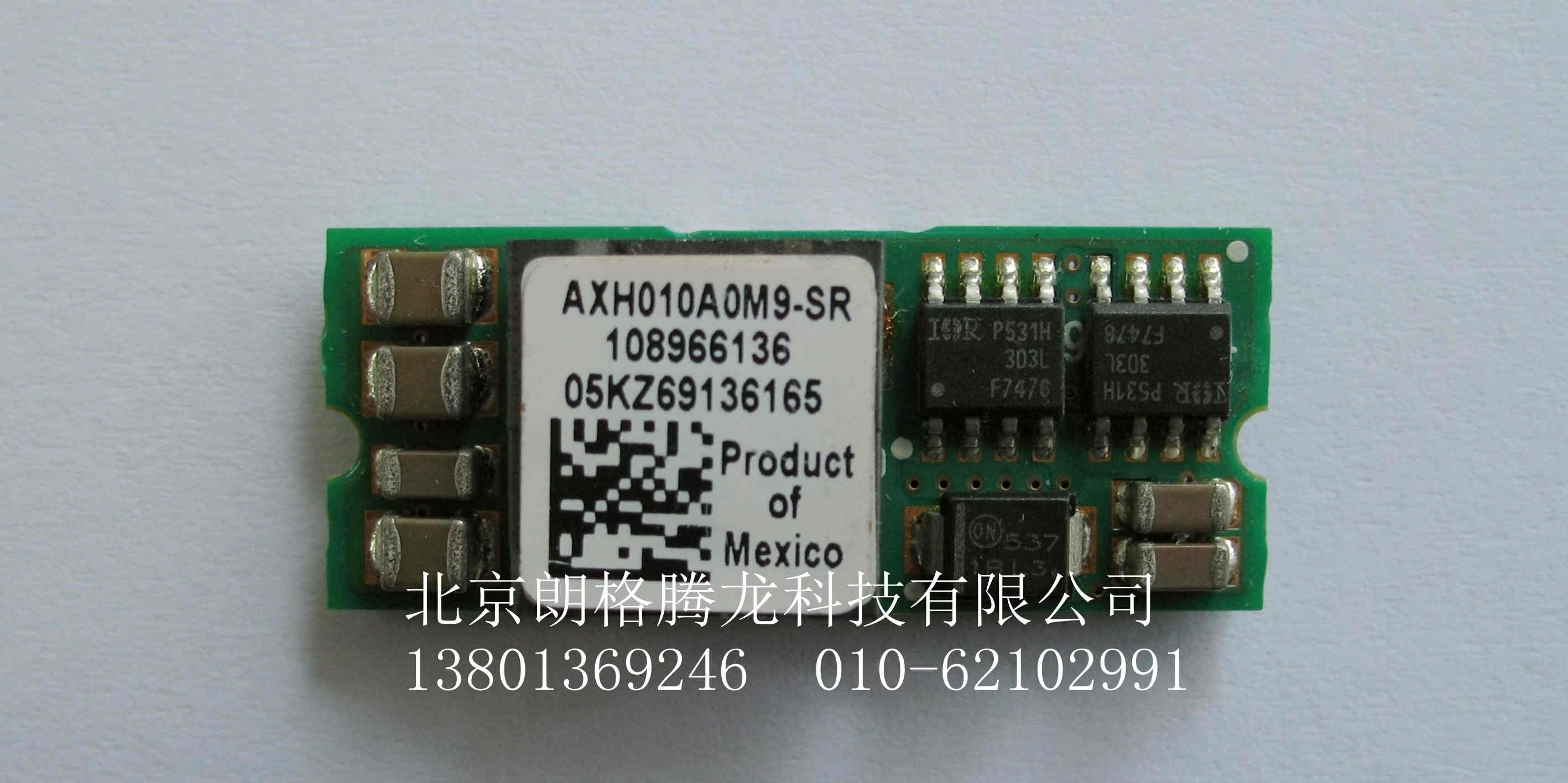 电源模块 AXH010A0M9-SRZ