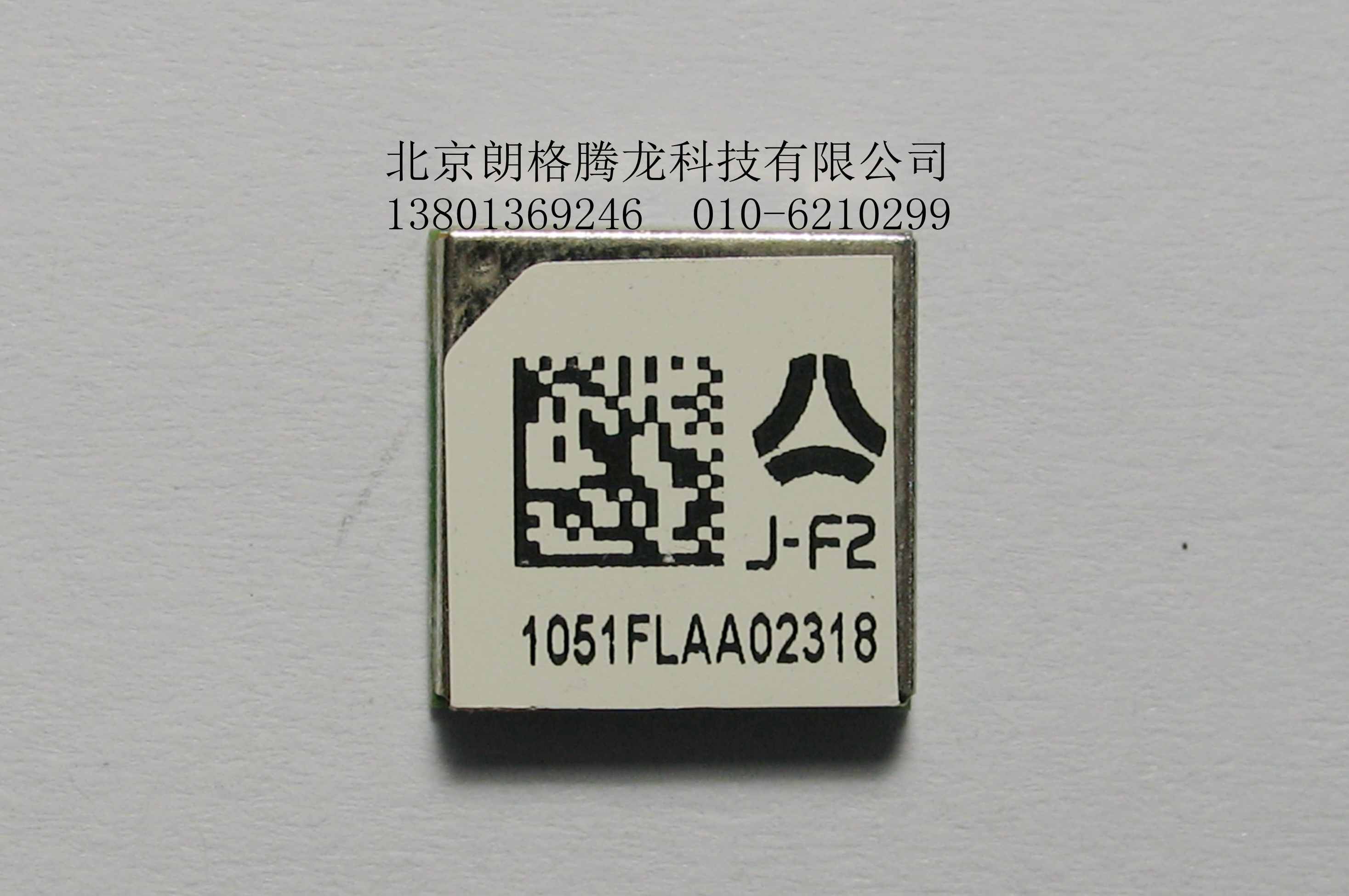 GPS模块11*11*2.3 J-F2