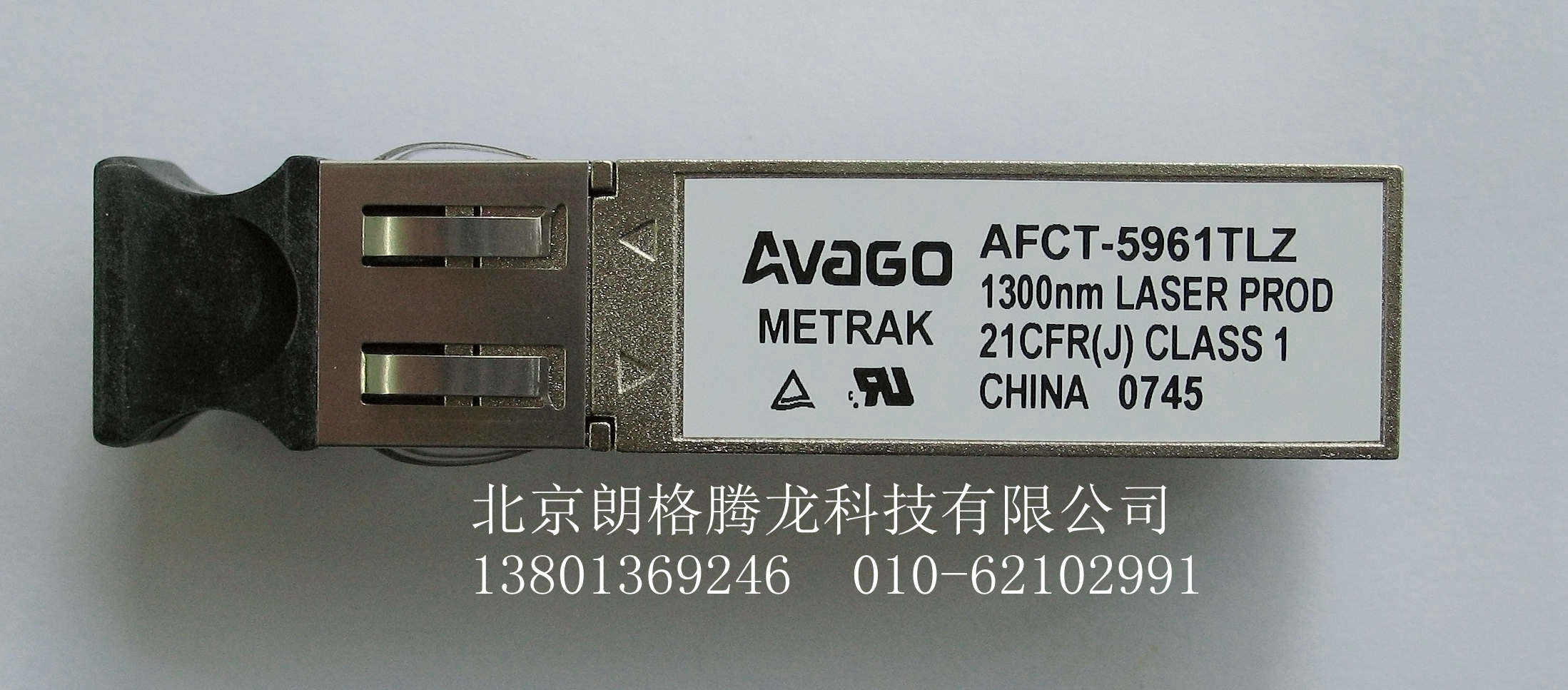 光模块 AFCT-5961TLZ