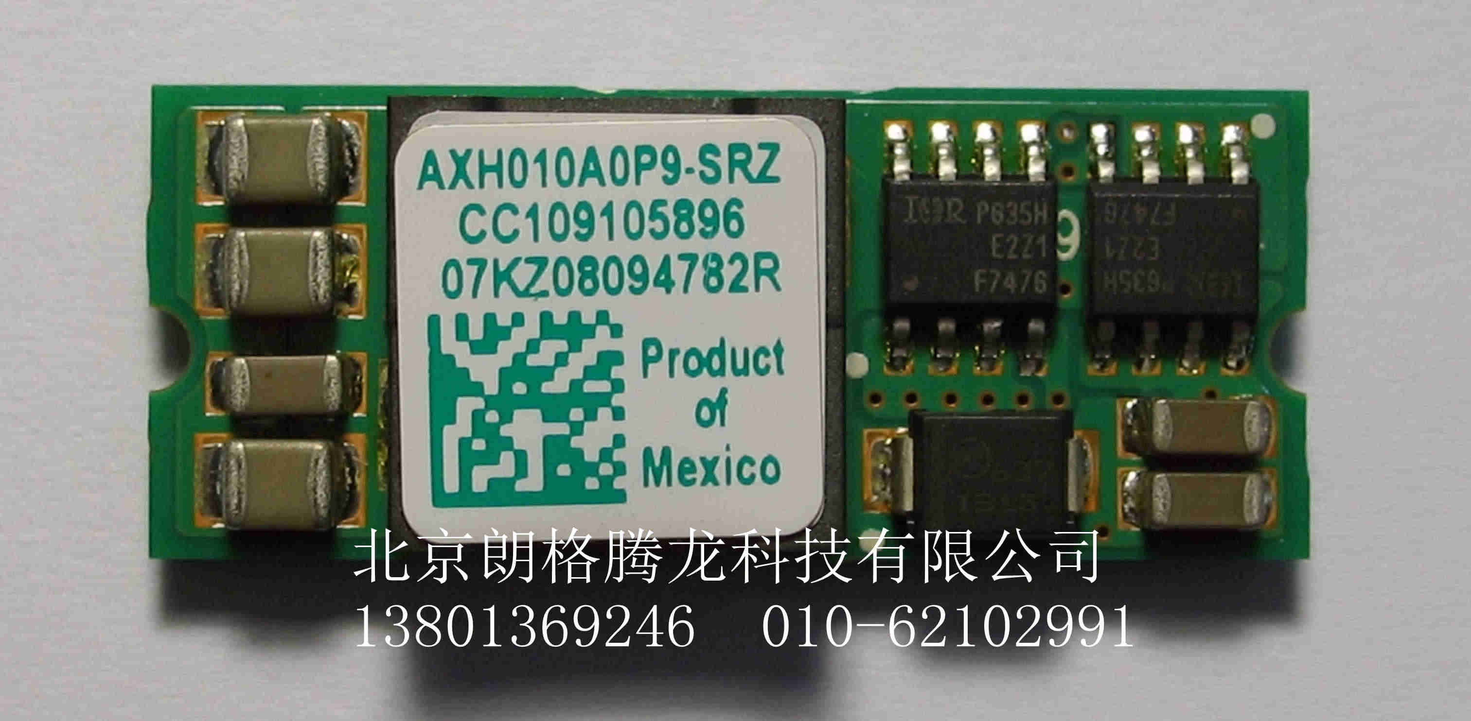 电源模块 AXH010A0P9-SRZ