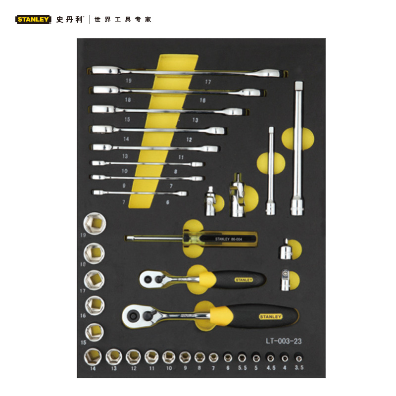 Stanley/史丹利36件套6.3,10MM系列公制工具托 LT-023-23 LT-023-23