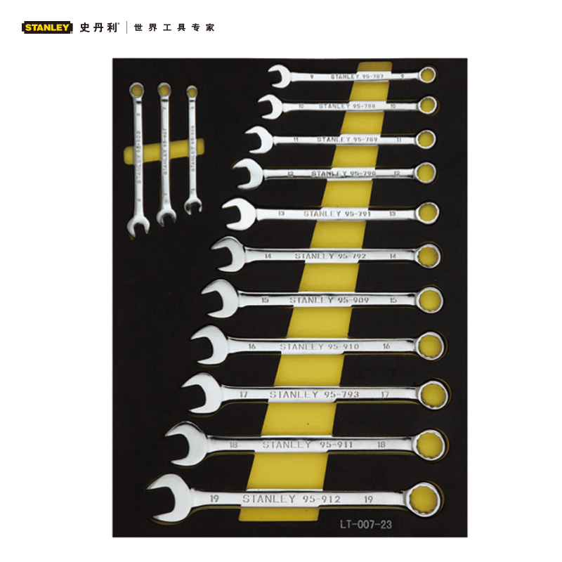 Stanley/史丹利14件套公制两用扳手工具托 LT-027-23套装扳手 LT-027-23