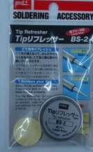 全新原装正品日本(goot)固特BS-2 烙铁嘴助焊膏 / 修复剂 BS-2