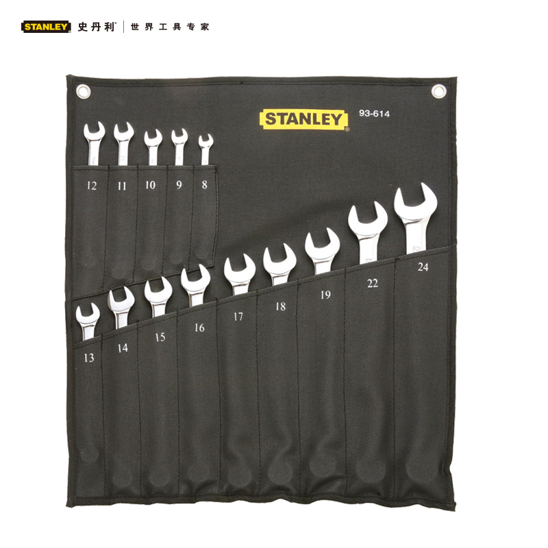 Stanley史丹利14件套公制精抛光两用长扳手93-614-22两用扳手套装 93-614-22