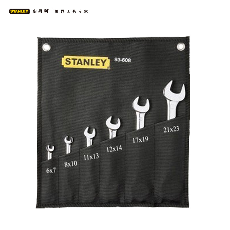 Stanley史丹利 6件套公制精抛光双开口扳手 93-608-22双头呆扳手 93-608-22