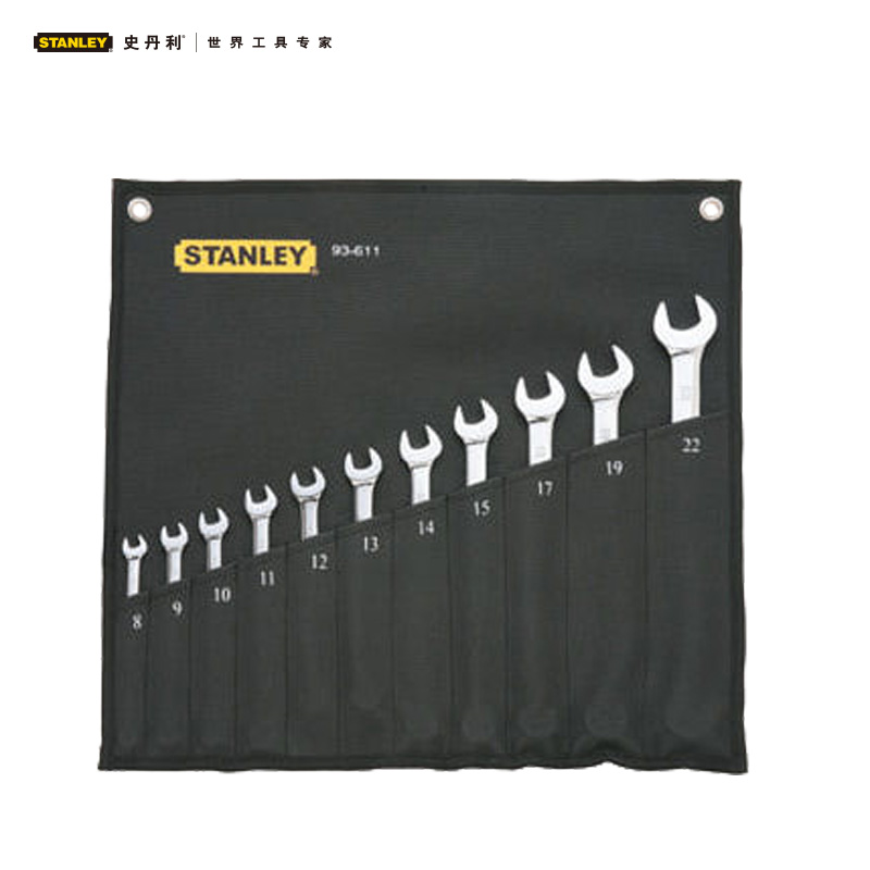 Stanley史丹利 11件套公制精抛光两用长扳手 93-611-22两用扳手 93-611-22