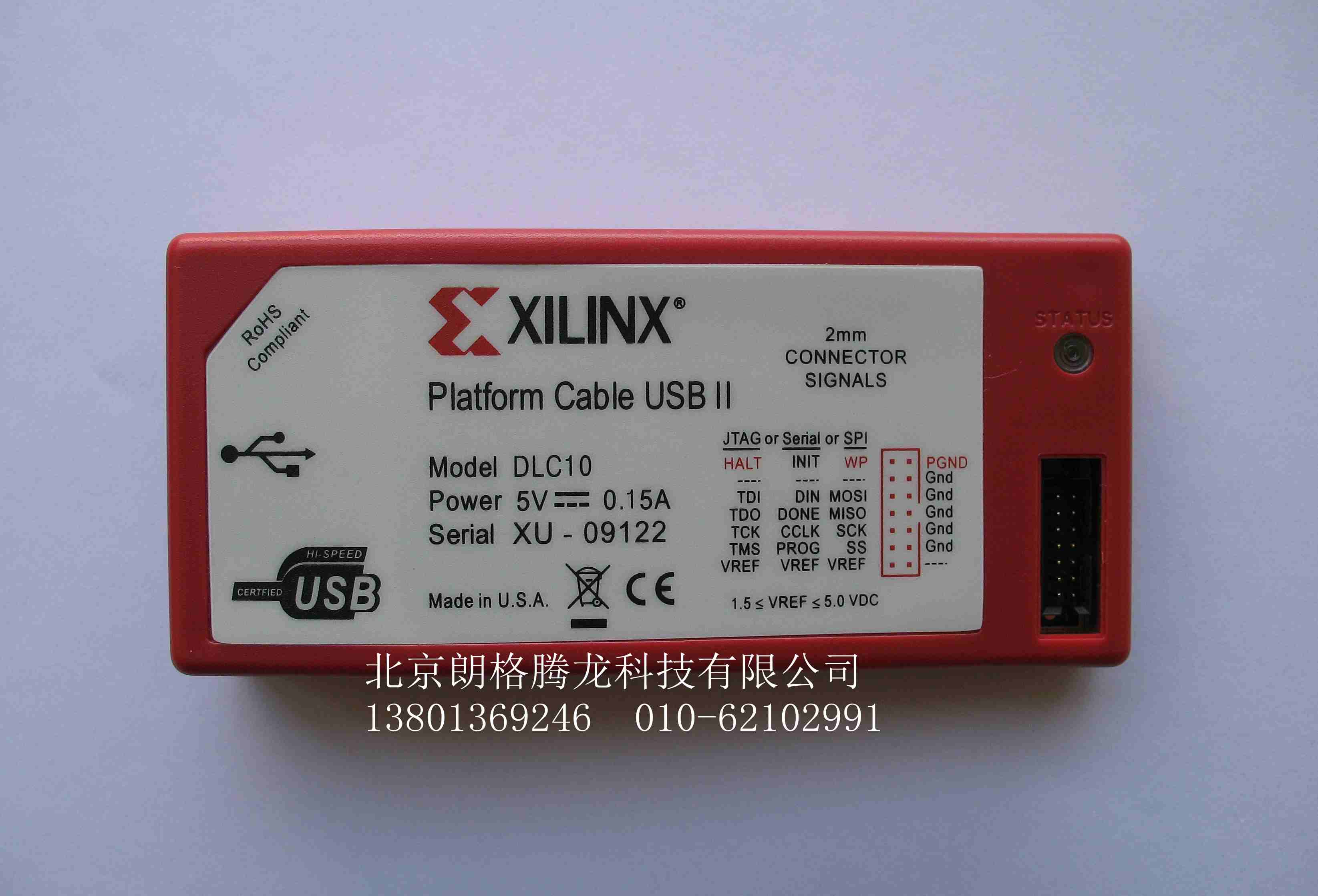 XILINX下载线 HW-USB-II-G下载线(进口)