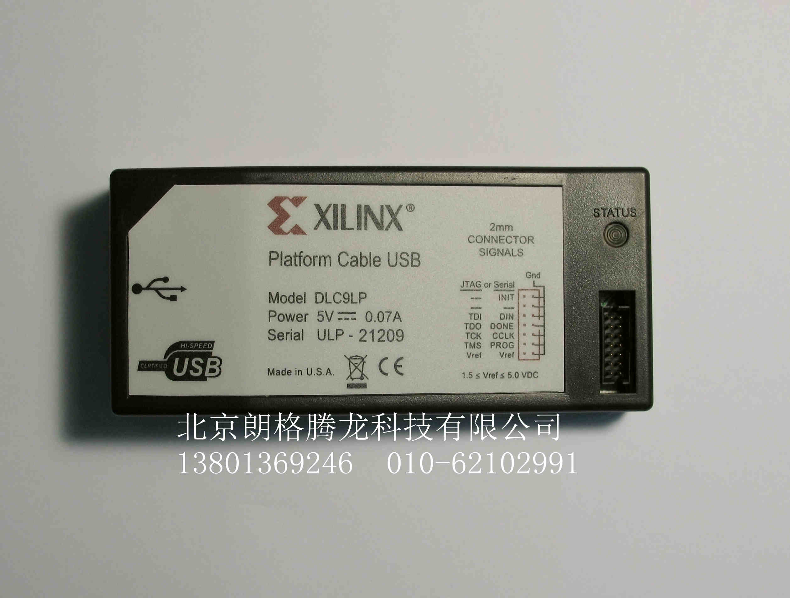 下载线 HW-USB-G