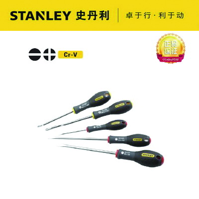 STANLEY/史丹利 5件套三色柄螺丝批65-436-14汽修,机修紧固工具 65-436-14