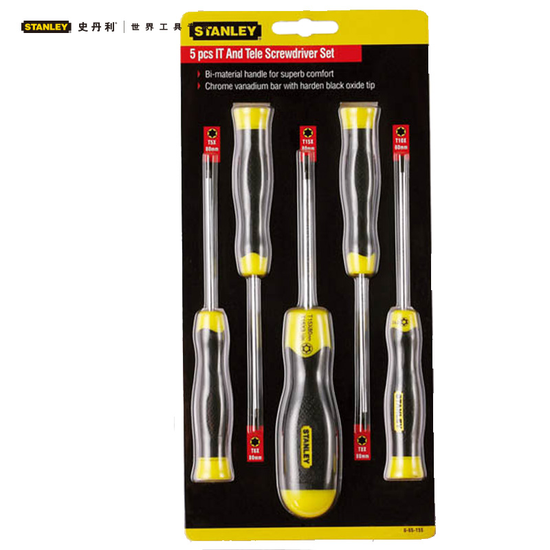 Stanley史丹利 5件套花型螺丝批 65-155-0-23铬钒钢 螺丝刀套装 65-155-0-23