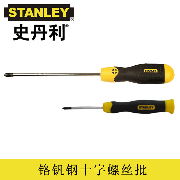 STANLEY 史丹利 #0(3MM)铬钒钢十字改锥螺丝刀 62-073-23 62-073-23