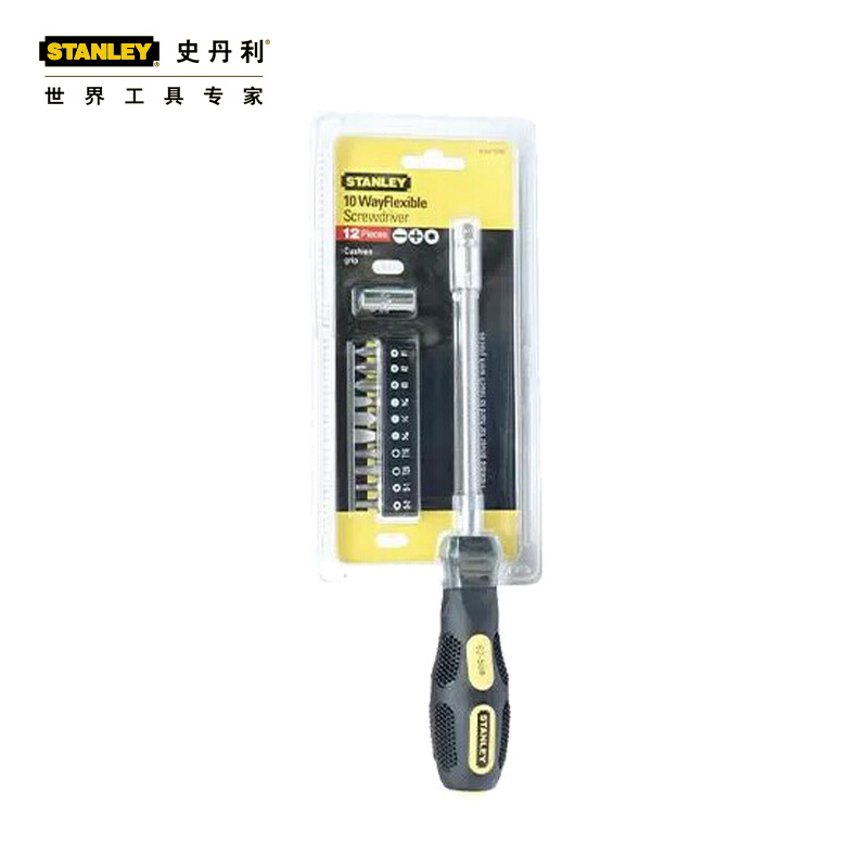 STANLEY/史丹利 12件套柔性螺丝批组套62-508-22 柔性螺丝批 62-508-22