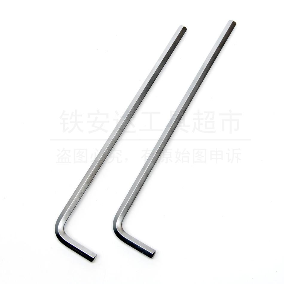 STANLEY/史丹利 公制加长平头内六角扳手8mm六角扳手 94-079-23 94-09-23