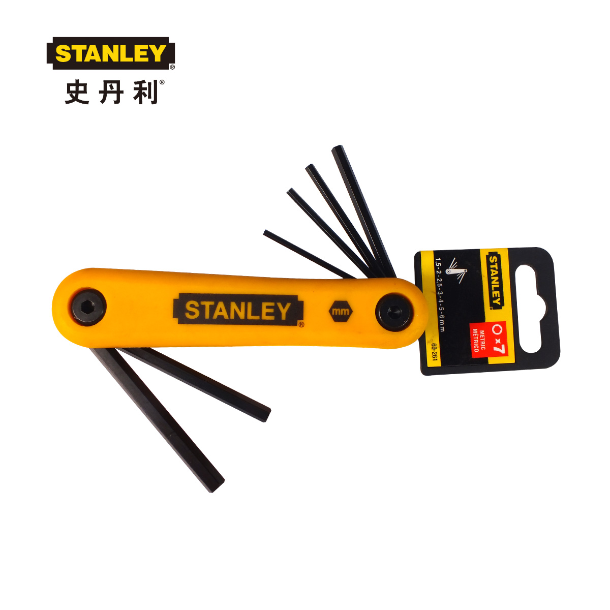 stanley史丹利 7件套折叠式公制内六角扳手69-261-22 1.5-6mm扳手 69-261-22