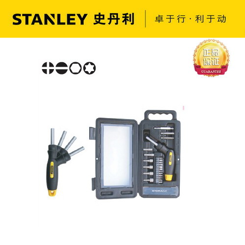 STANLEY 史丹利23件套棘轮螺丝刀紧固套装 ST-03120 ST-03120