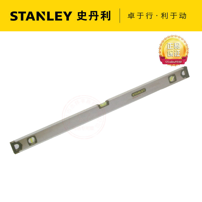 STANLEY/史丹利磁性三水泡铝合金水平尺610mm24“42-111-23 42-111-23