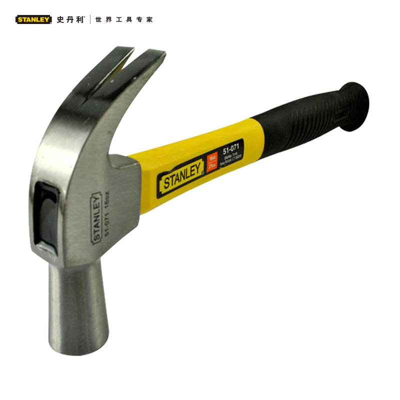 Stanley/史丹利 玻璃纤维羊角锤51-071-23 51-072-23 羊角锤 51-071-23 51-072-23