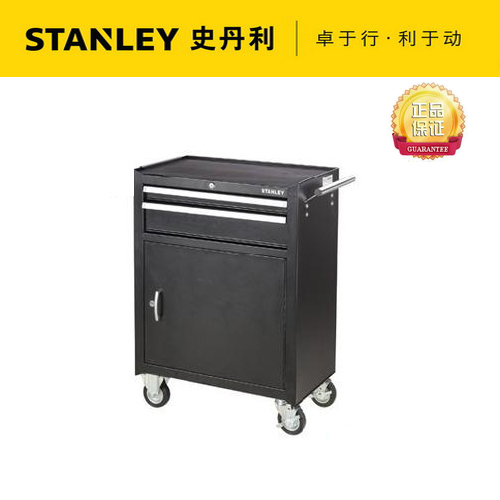 STANLEY史丹利2抽屉工具车 带门小推车 94-540-1-23 94-540-1-23