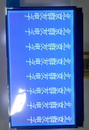 LCD显示模块 QY240128GB中文字库