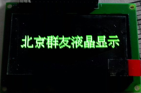 OLED显示屏(图形点阵) UG-2864ASYDT06