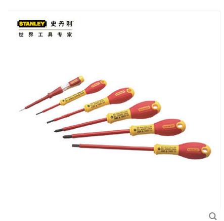 Stanley/史丹利65-443-14螺丝批6件套双色柄绝缘螺丝刀 65-443-14