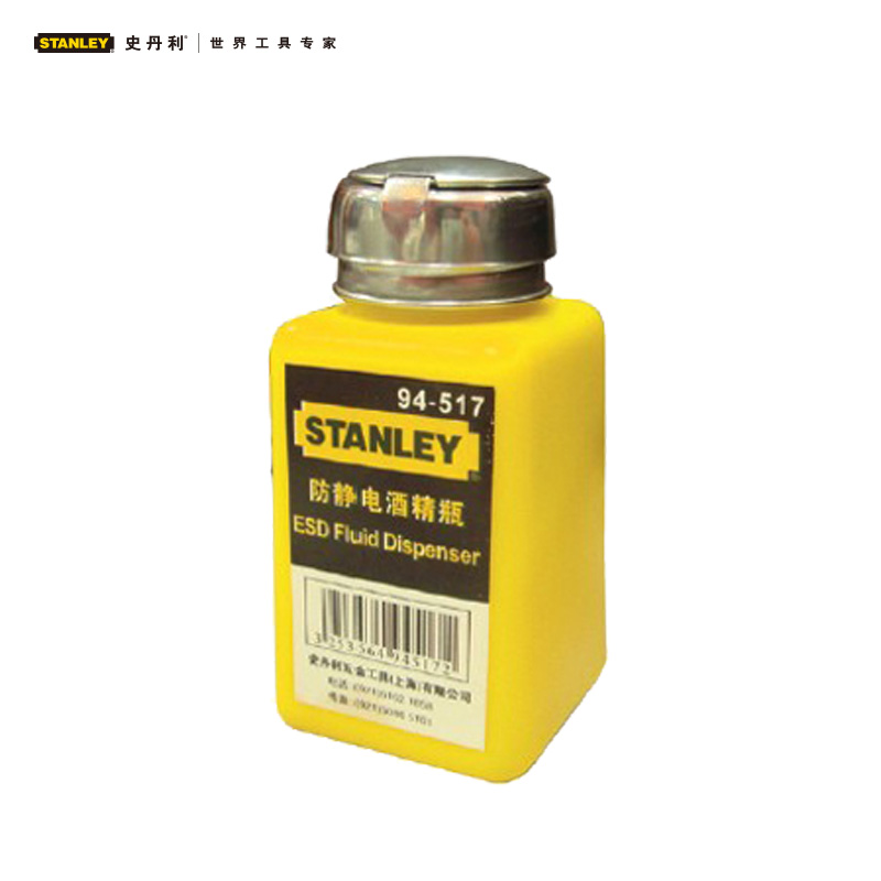 Stanley/史丹利 防静电酒精瓶 94-517-23 94-517-23