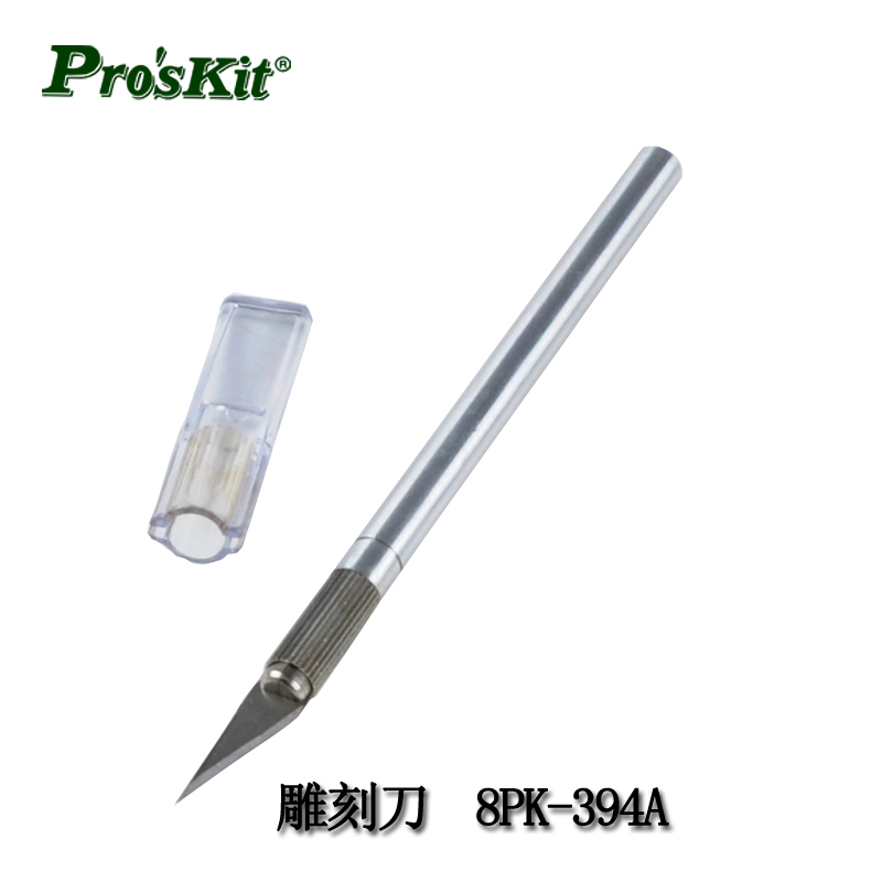 台湾宝工 8PK-394A 刻纸刀 雕刻刀 刮刀 木刻刀 刀具 8PK-394A