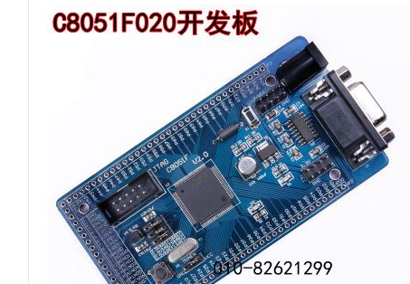 C8051F020开发板 最小系统板 学习板 核心板 AD/DA C8051F020