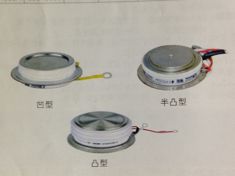 可控硅KP 1600V 2500A