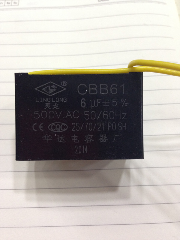 启起电容CBB61 500V 6UF