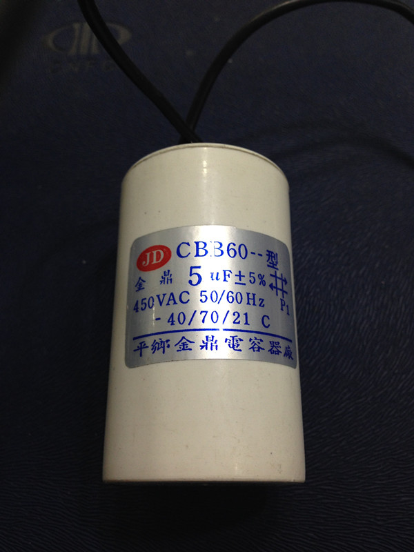 电机启动电容 CBB60 450V AC 5UF