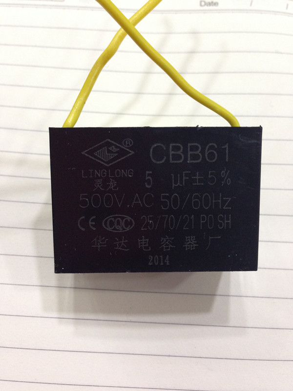 启起电容CBB61 500V  5UF